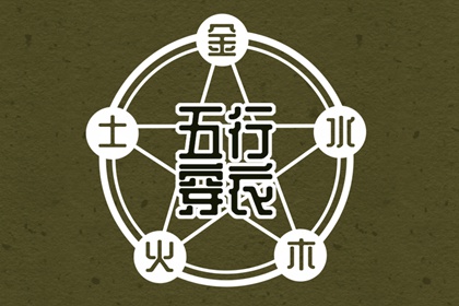 日历年黄道吉日_老皇历黄道吉日_搬家黄道吉日